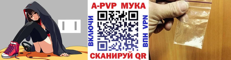 APVP крисы CK  Чегем 