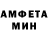 Amphetamine 98% Luna_Cruen