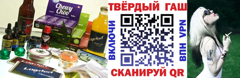 сколько стоит  Чегем  Печенье с ТГК конопля 