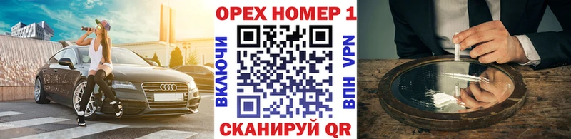 купить  сайты  Чегем  маркетплейс формула  Кокаин 97% 