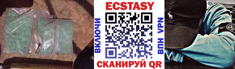 Ecstasy Punisher Чегем