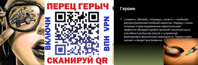 купить наркоту  Чегем  Героин гречка 