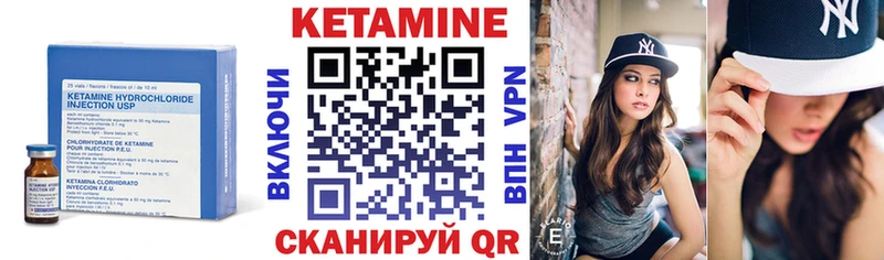 где купить наркотик  Чегем  Кетамин ketamine 