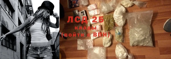 спиды Валдай