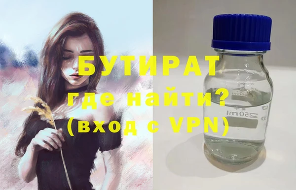 марки nbome Пестово
