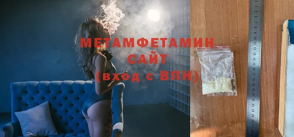 марки nbome Пестово