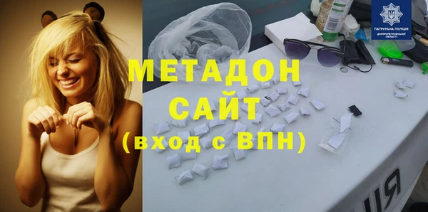 мет Бутурлиновка