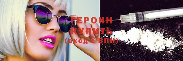 круглые Абаза