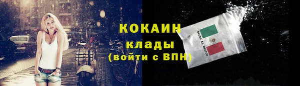 ГАЛЛЮЦИНОГЕННЫЕ ГРИБЫ Абинск