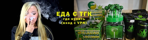 ГАЛЛЮЦИНОГЕННЫЕ ГРИБЫ Абинск