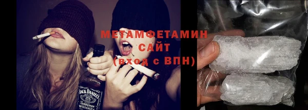 бошки Пересвет