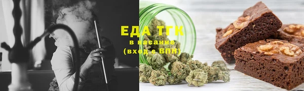 бошки Пересвет