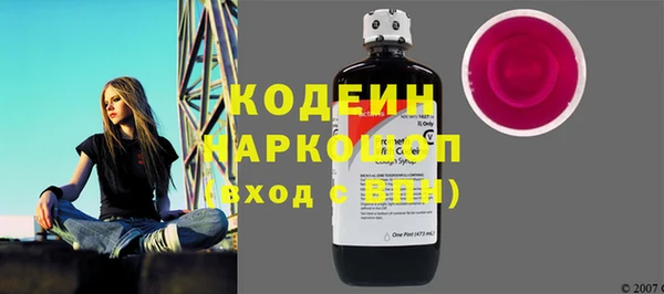 круглые Абаза