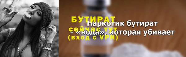 гашик Переславль-Залесский