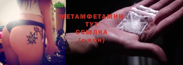 марки nbome Пестово
