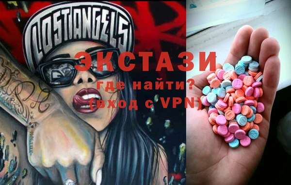ГАЛЛЮЦИНОГЕННЫЕ ГРИБЫ Абинск