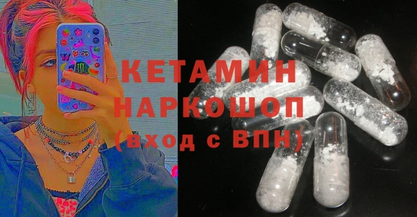 мдма Абдулино