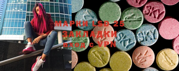 марки nbome Пестово
