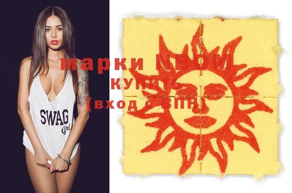 марки nbome Пестово