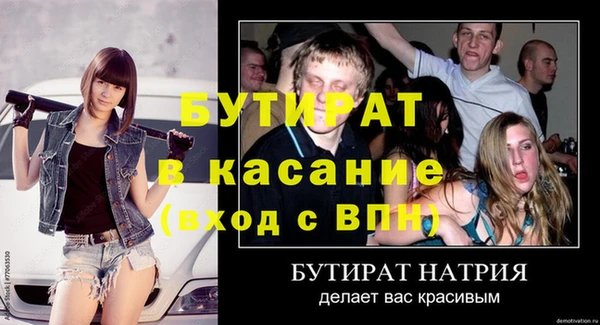 круглые Абаза