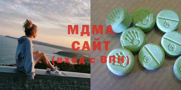 мдма Абдулино
