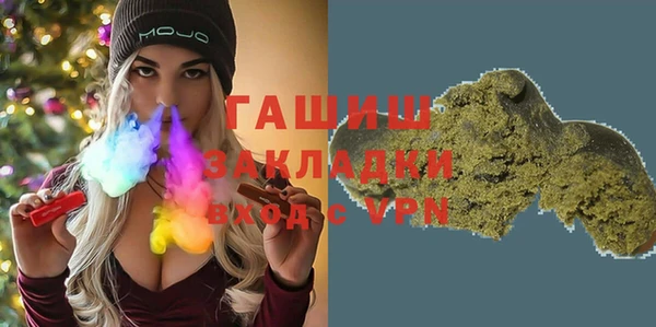 ГАЛЛЮЦИНОГЕННЫЕ ГРИБЫ Абинск