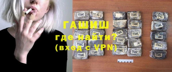 круглые Абаза