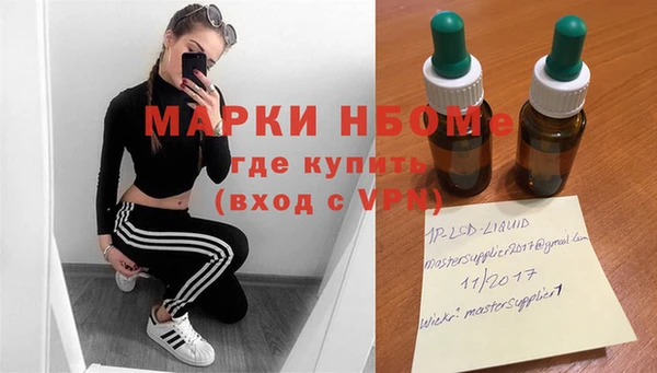 ГАЛЛЮЦИНОГЕННЫЕ ГРИБЫ Абинск