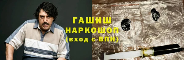 круглые Абаза