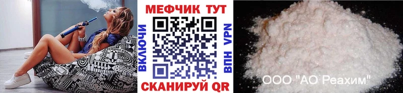 МЕФ мука  Чегем 
