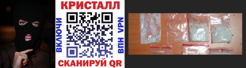 Метамфетамин винт  Чегем 