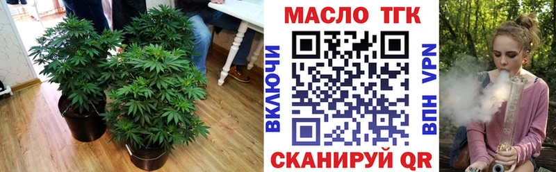 ТГК жижа  Чегем 
